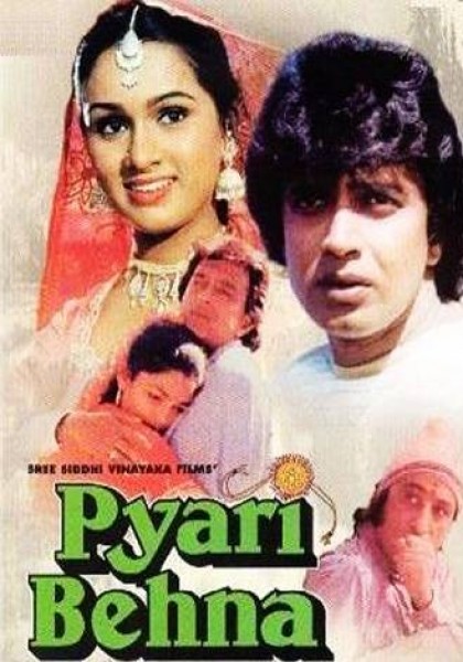 Pyari Behna (1985) :: starring: Master Chhotu